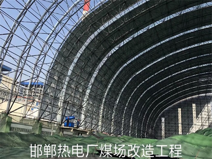 齐齐哈尔热电厂煤场改造工程